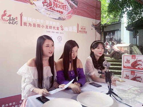 岳阳市最新爆料新闻直播,直播揭露重大事件真相！