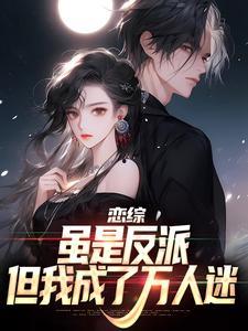 亲情爆料小说最新章节更新,揭秘家族秘辛，最新章节揭露惊人真相  第2张