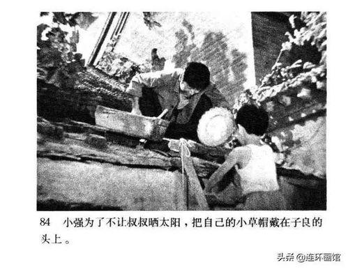 电影小城细雨在线观看,一场穿越时光的浪漫邂逅  第3张