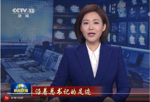 老陈最新爆料消息新闻联播,揭秘新闻联播背后故事 第2张 老陈最新爆料消息新闻联播,揭秘新闻联播背后故事 第2张