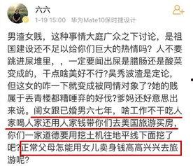 六六最新爆料,揭秘娱乐圈惊人内幕  第3张