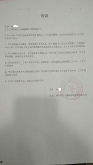 四川刘先生最新爆料,事件详情及背后真相  第3张