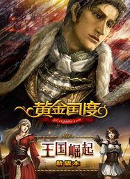 爆料者联盟今日焦点,揭秘热点事件背后的真相  第2张