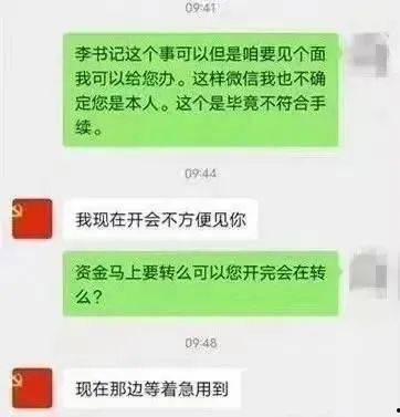 营山县被骗爆料案件最新,揭秘连环骗局，受害者心声亟待关注  第1张