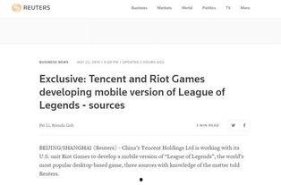 路透社最新爆料消息,重大新闻事件背后惊人内幕揭露  第1张