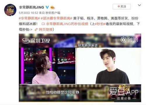 爆料奇特视频在线观看  第1张